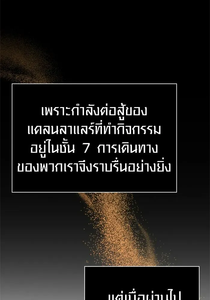 หน้า 185