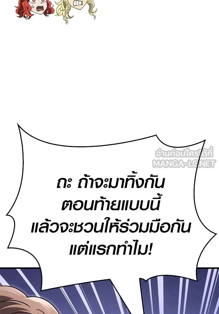 หน้า 201