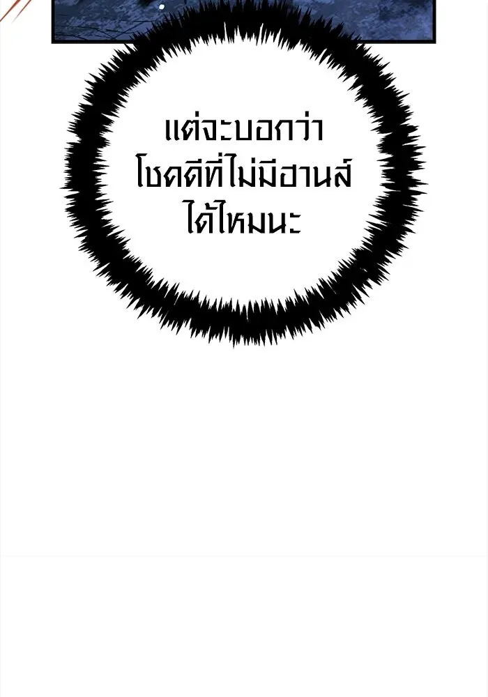 หน้า 104
