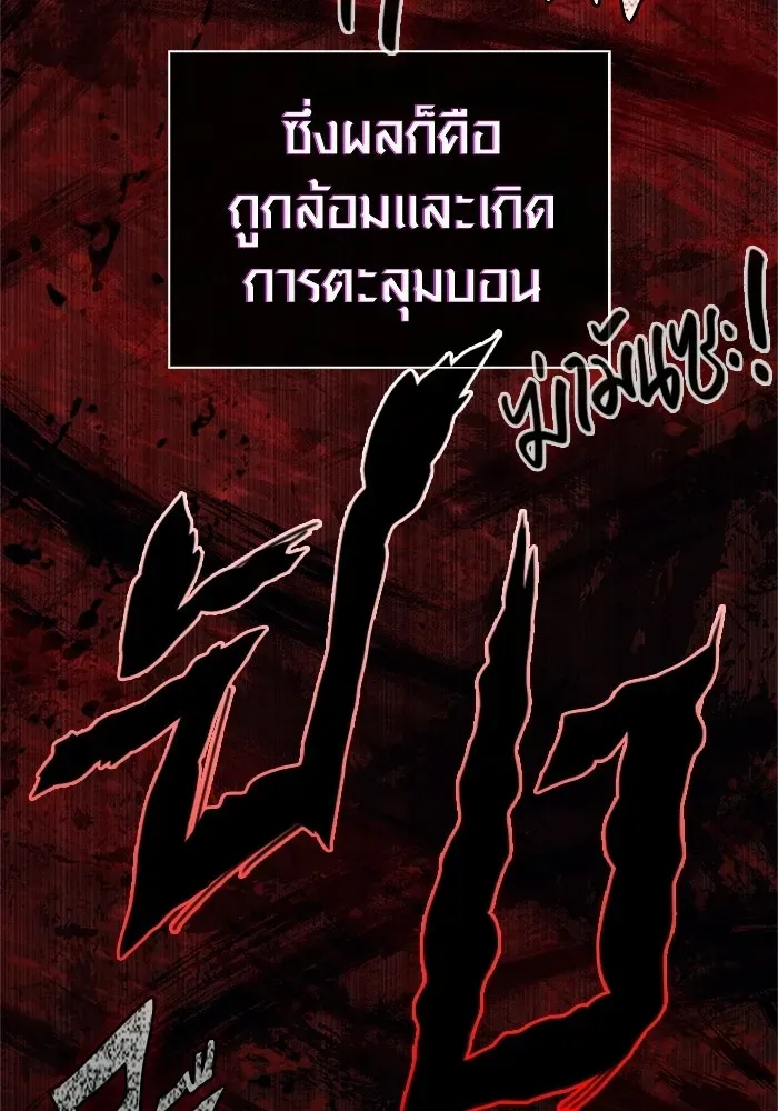 หน้า 191