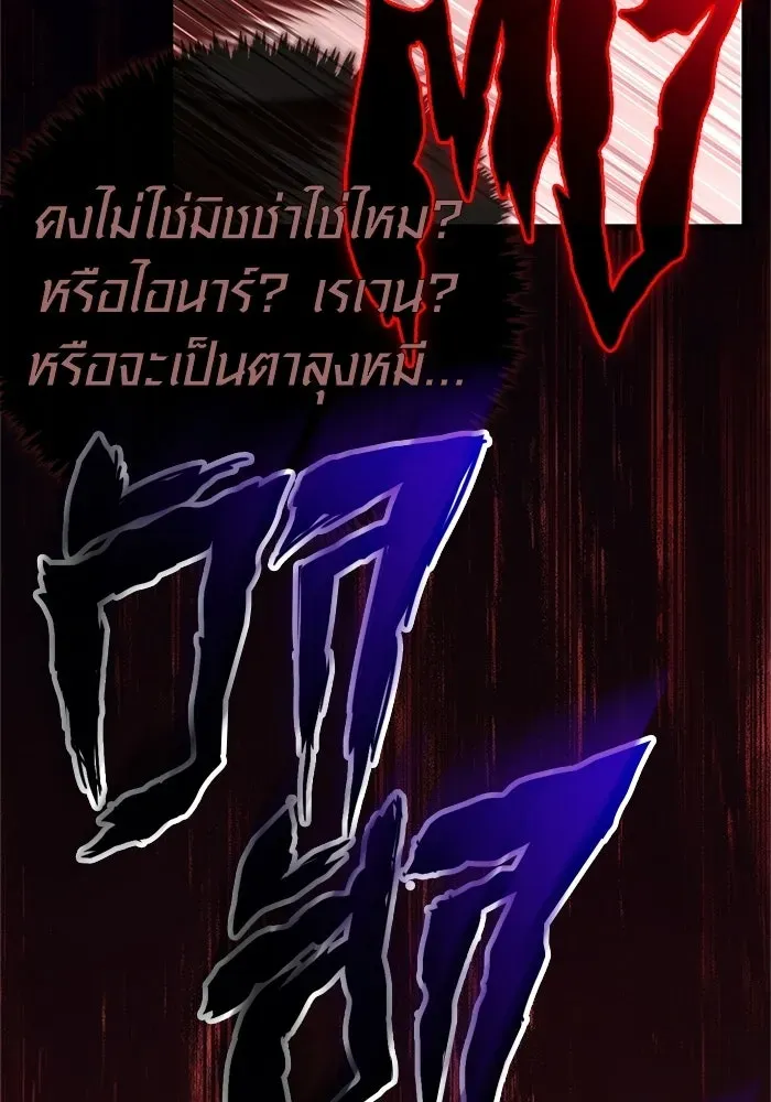 หน้า 196