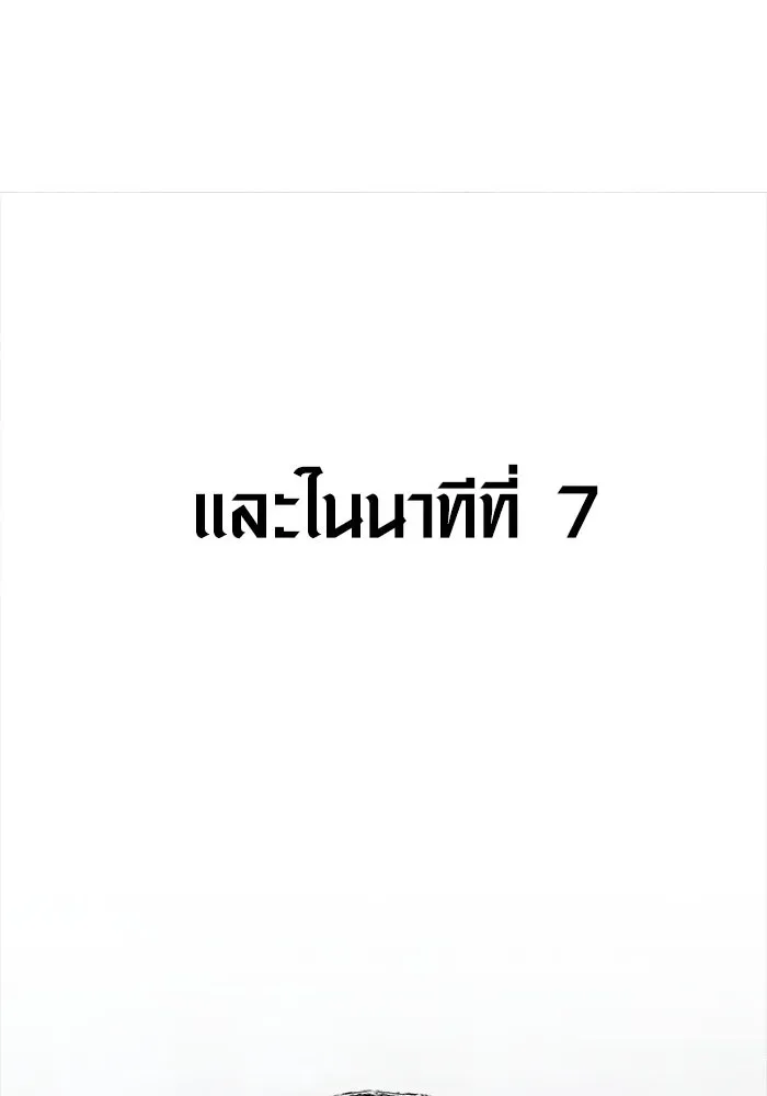 หน้า 203