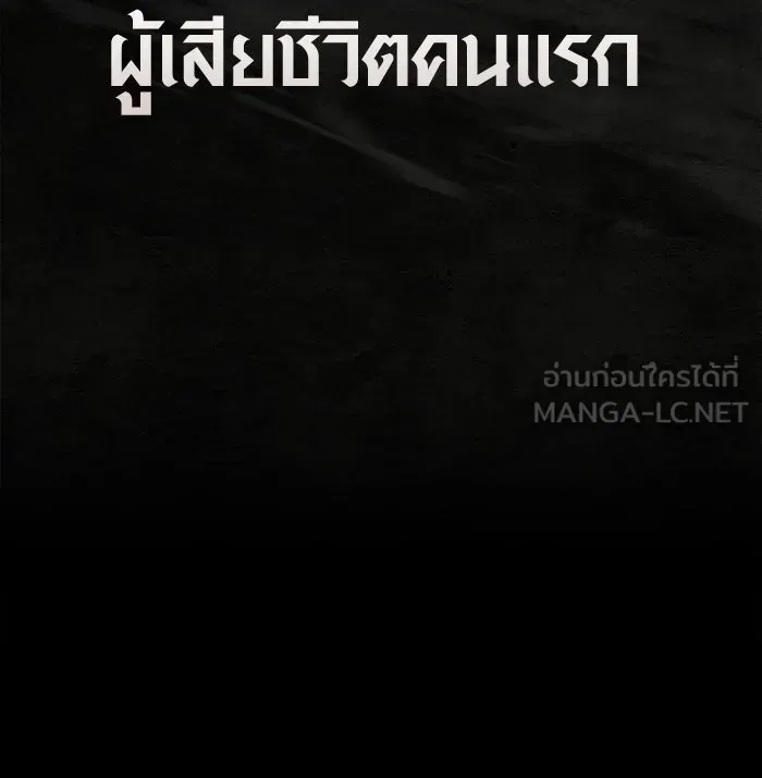 หน้า 207