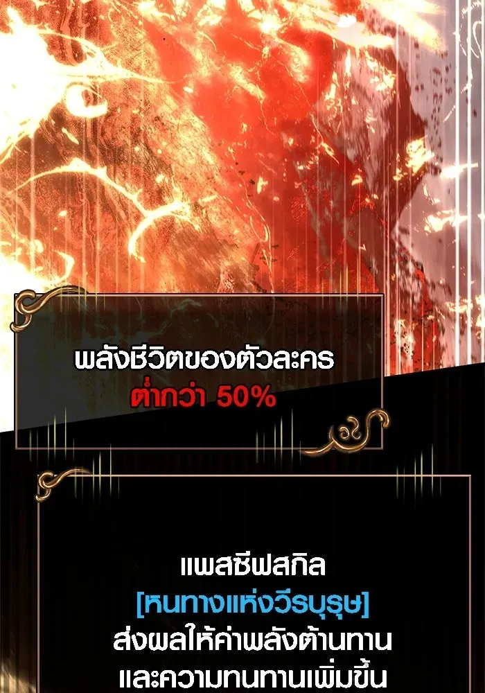 หน้า 109