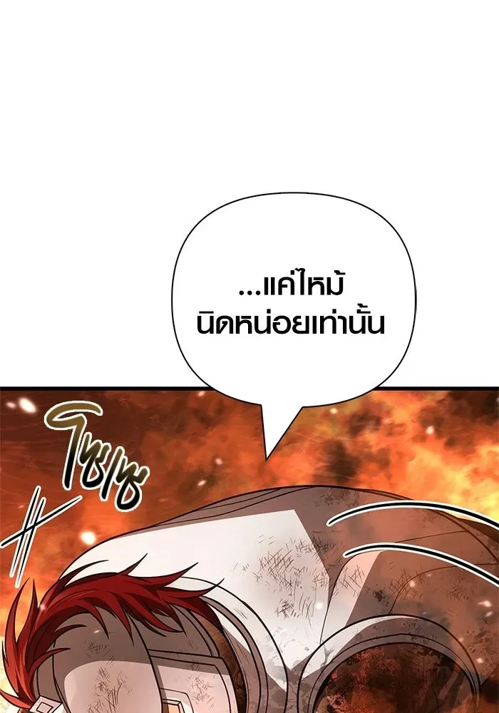 หน้า 118