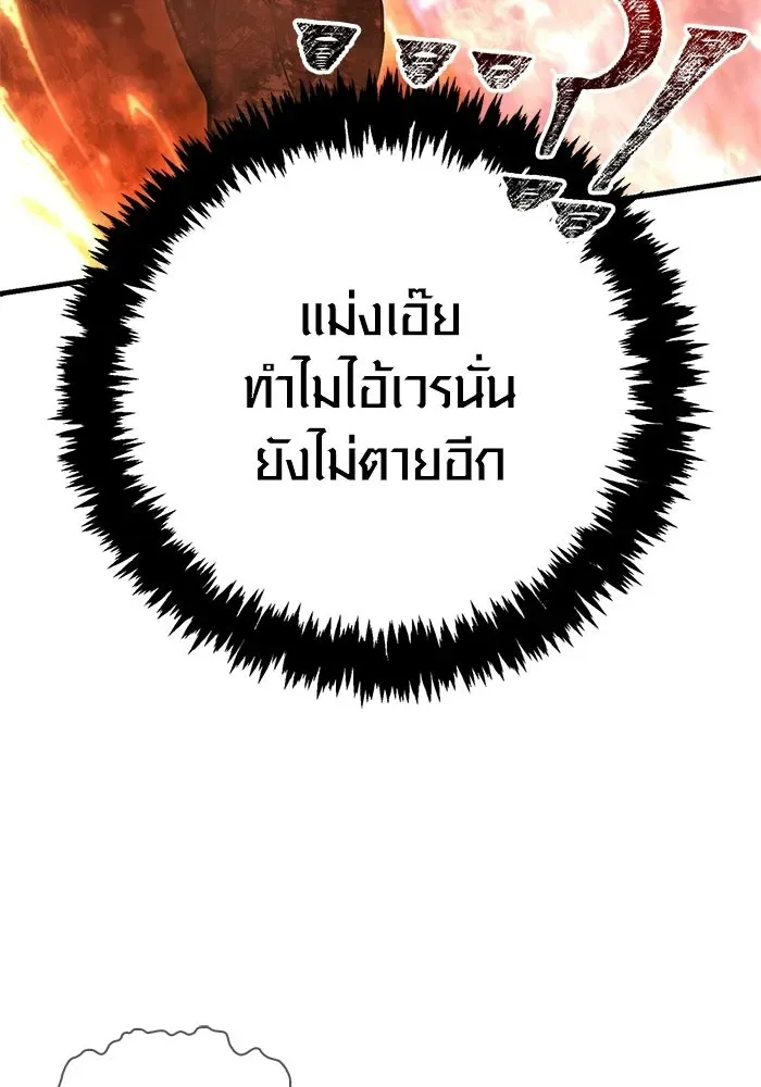 หน้า 125