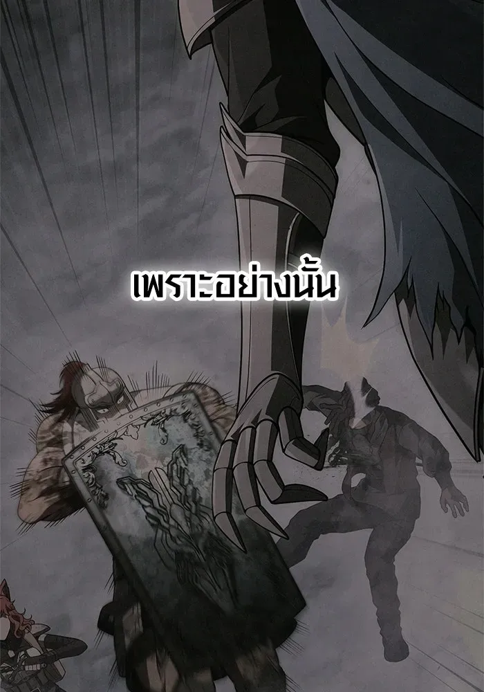หน้า 143