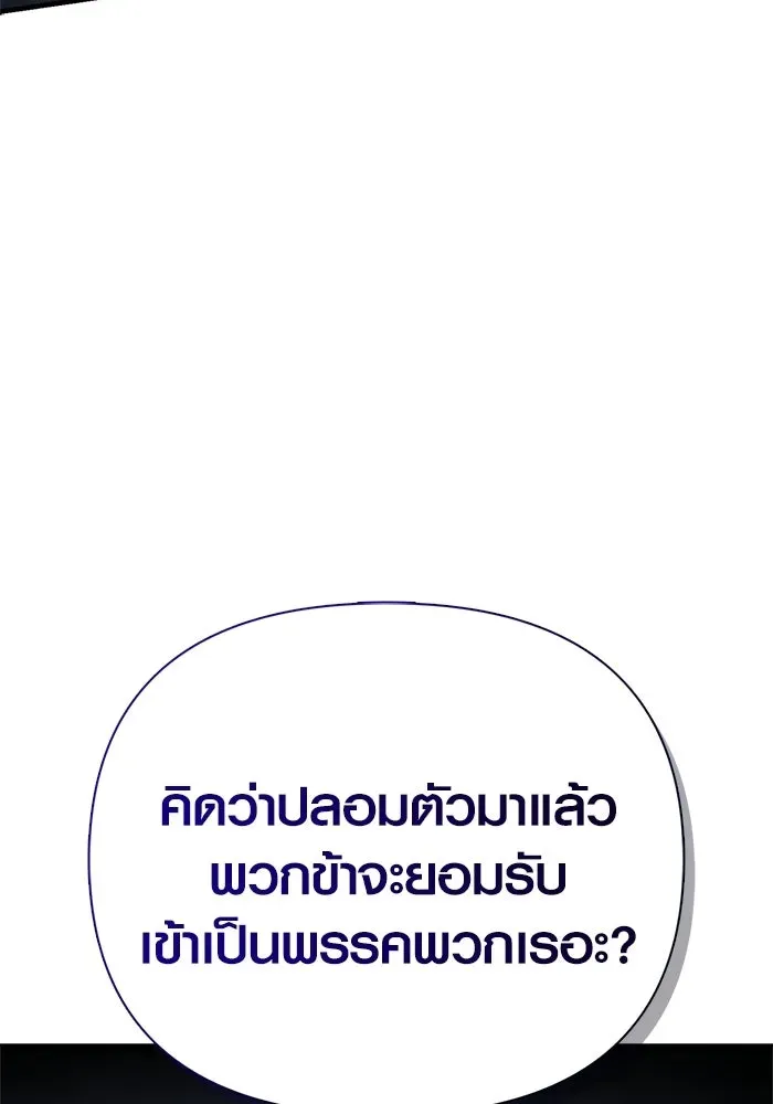 หน้า 155