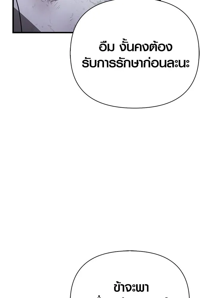 หน้า 179