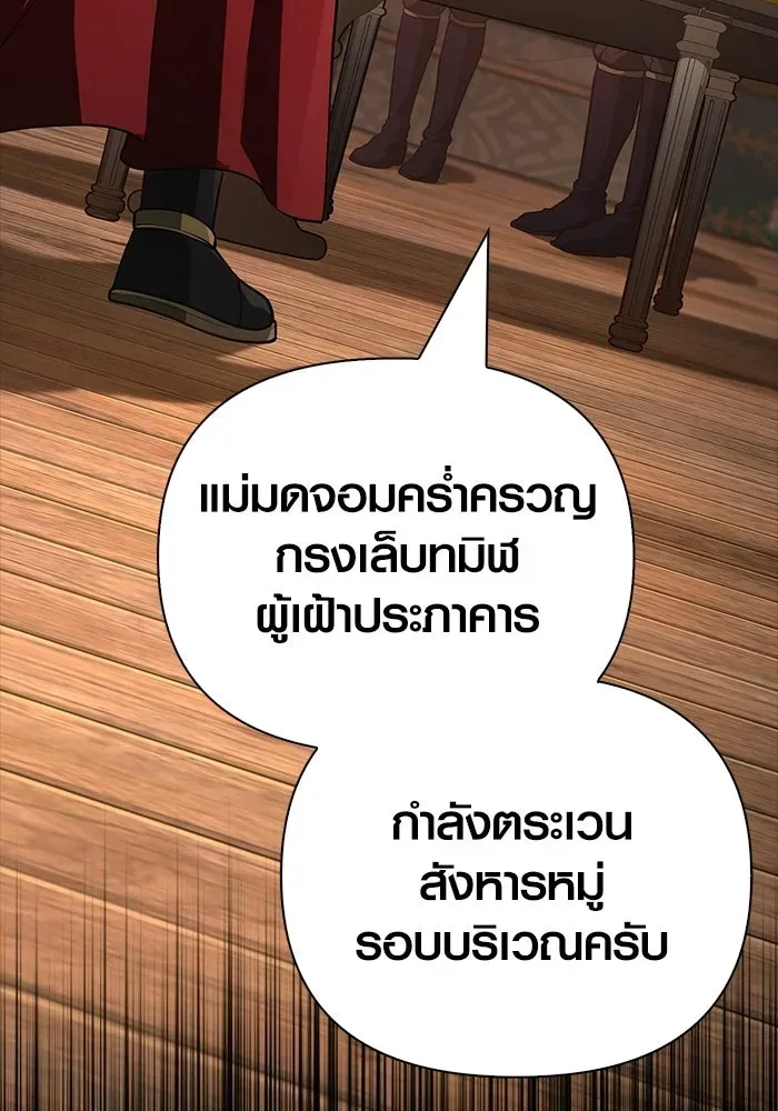 หน้า 83