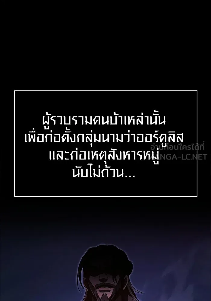หน้า 90