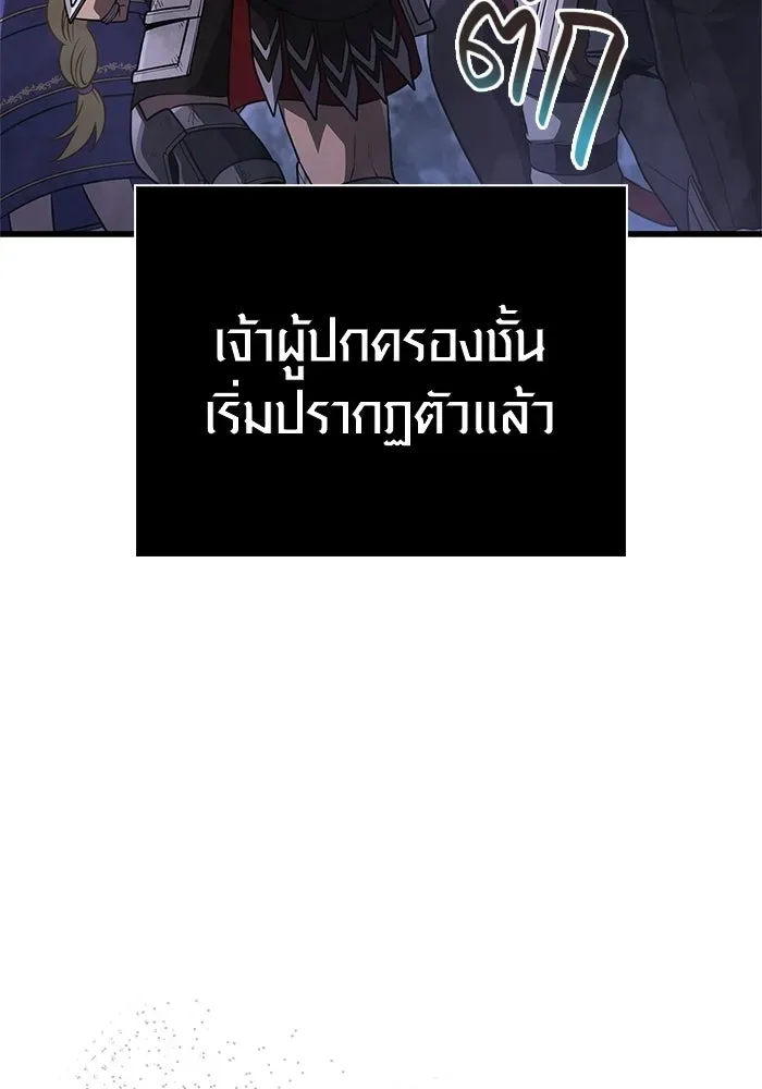 หน้า 104