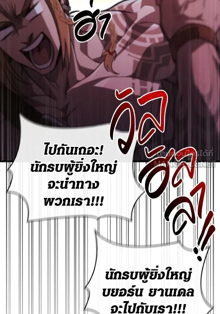 หน้า 120