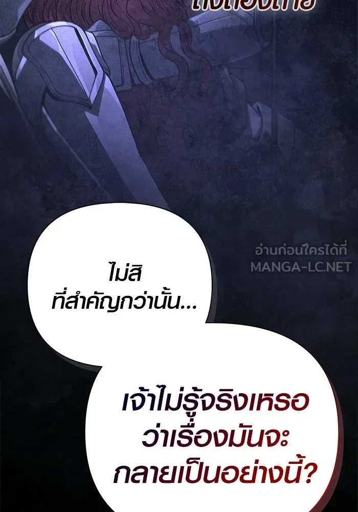 หน้า 144
