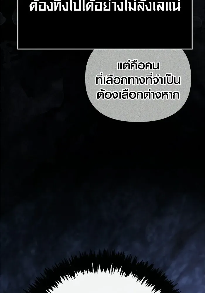 หน้า 170