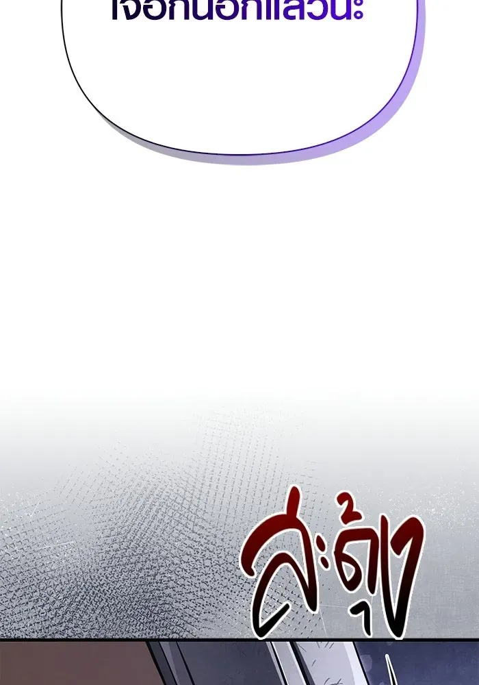 หน้า 173