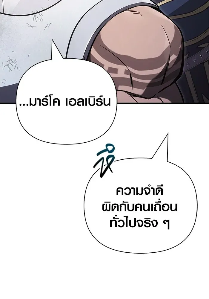 หน้า 176