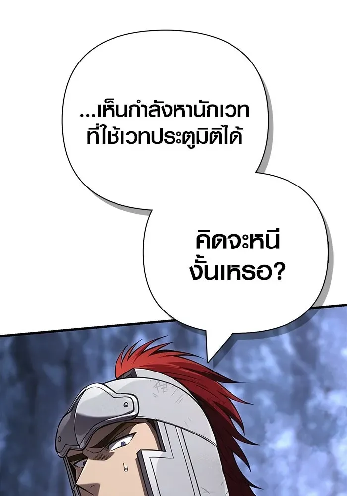 หน้า 179