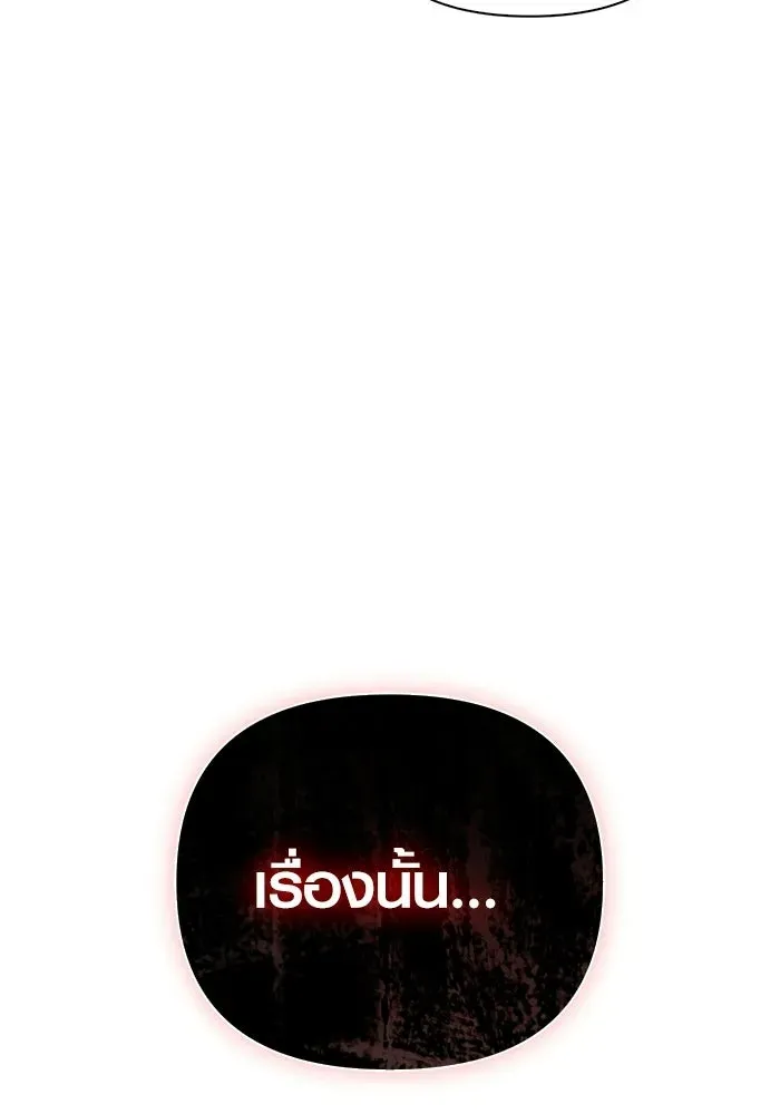 หน้า 181