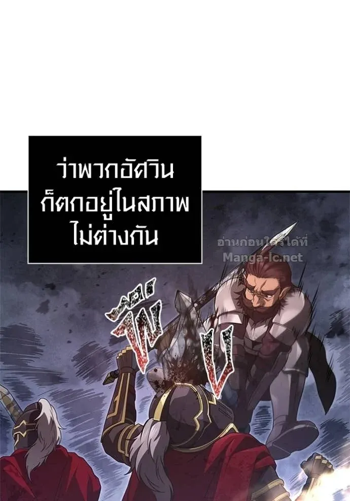 หน้า 144