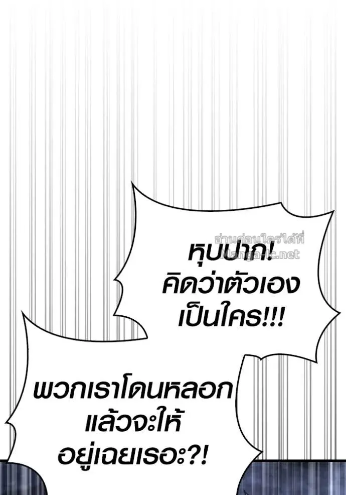 หน้า 175