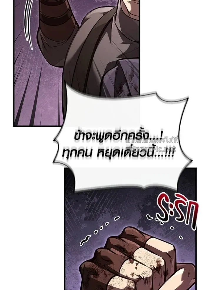 หน้า 192