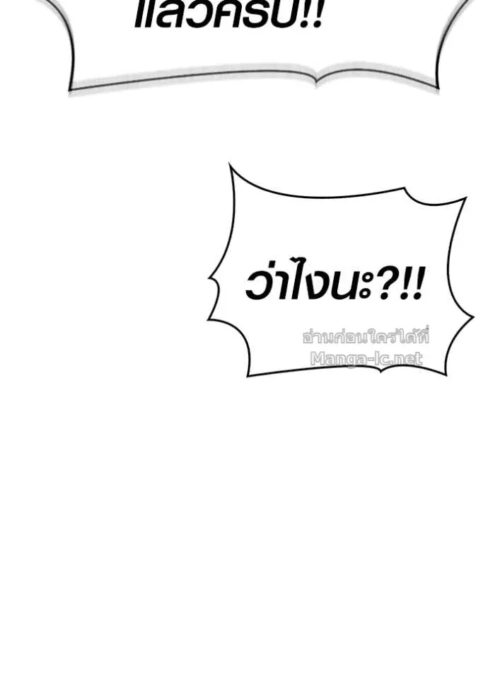 หน้า 96