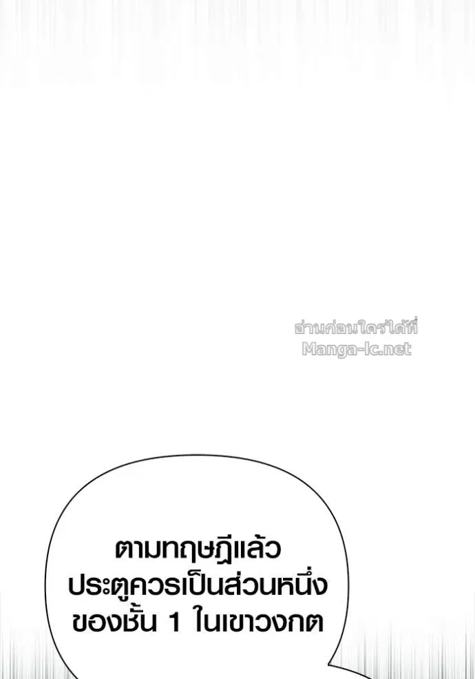 หน้า 101