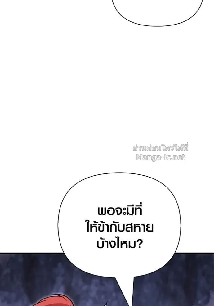 หน้า 141