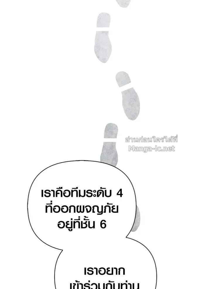 หน้า 146