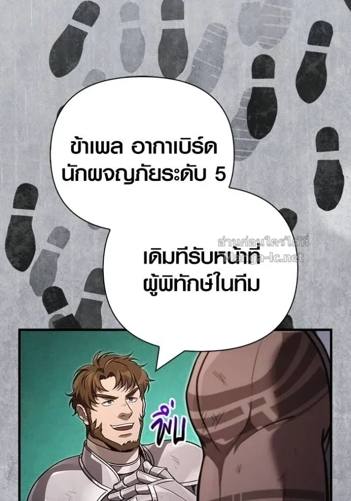 หน้า 150