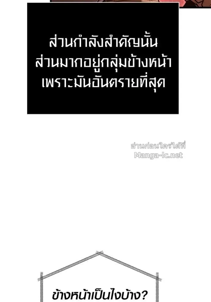 หน้า 105