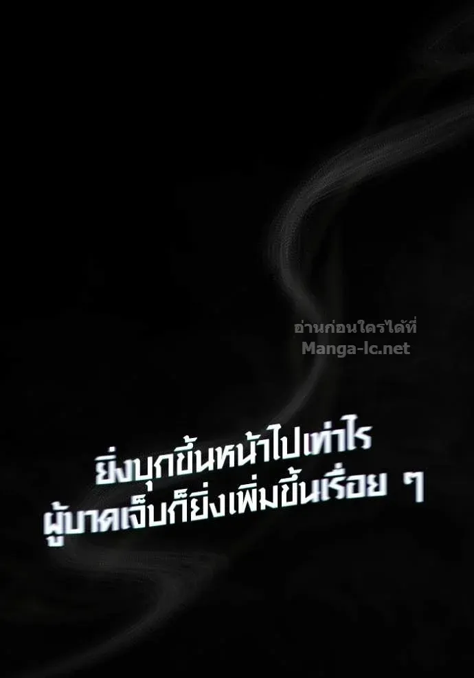 หน้า 143