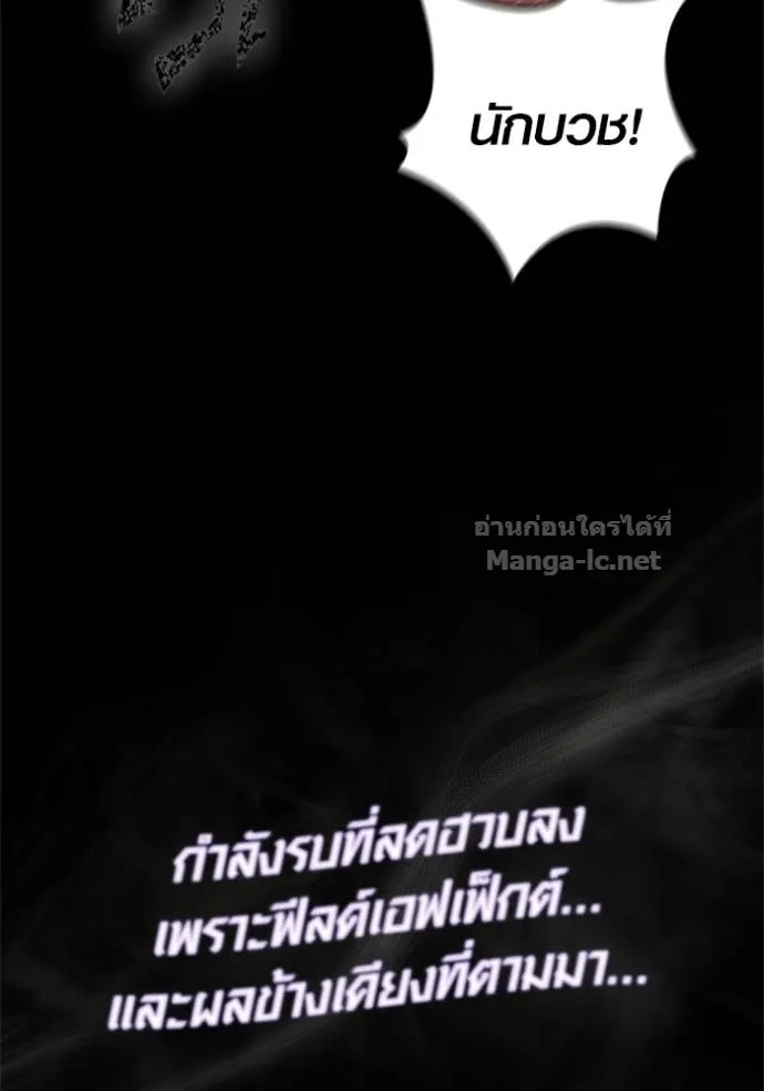 หน้า 145