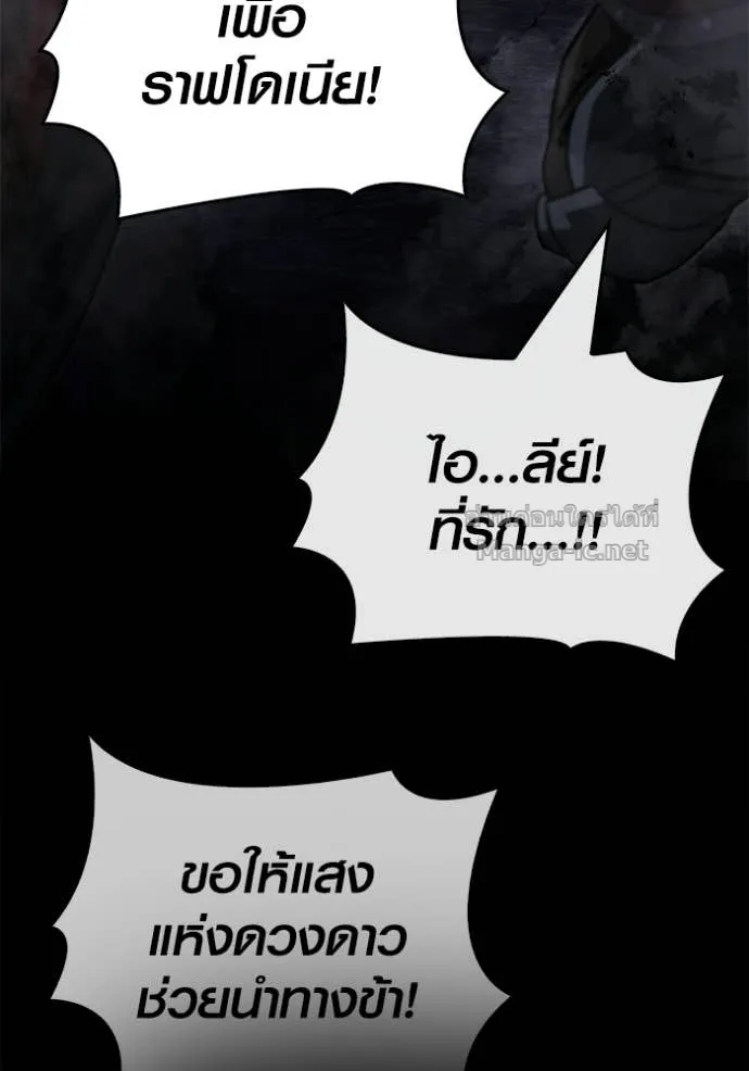 หน้า 157
