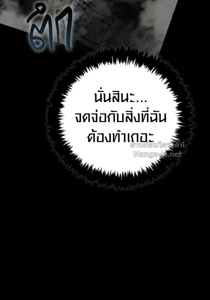 หน้า 190
