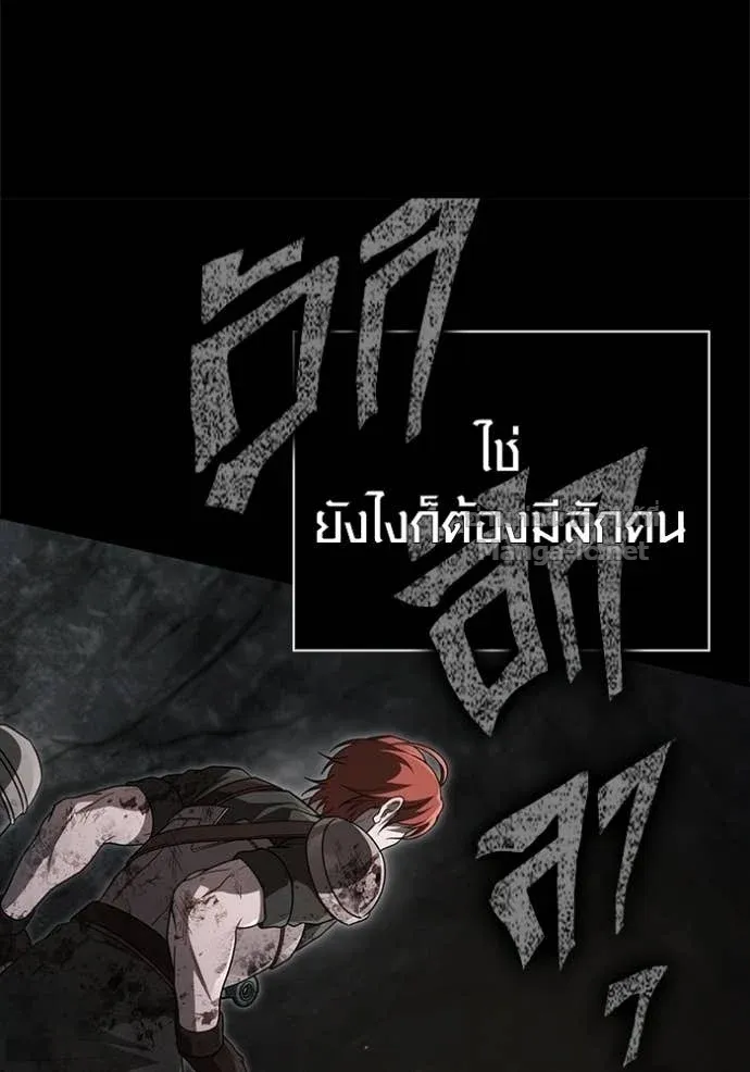 หน้า 97