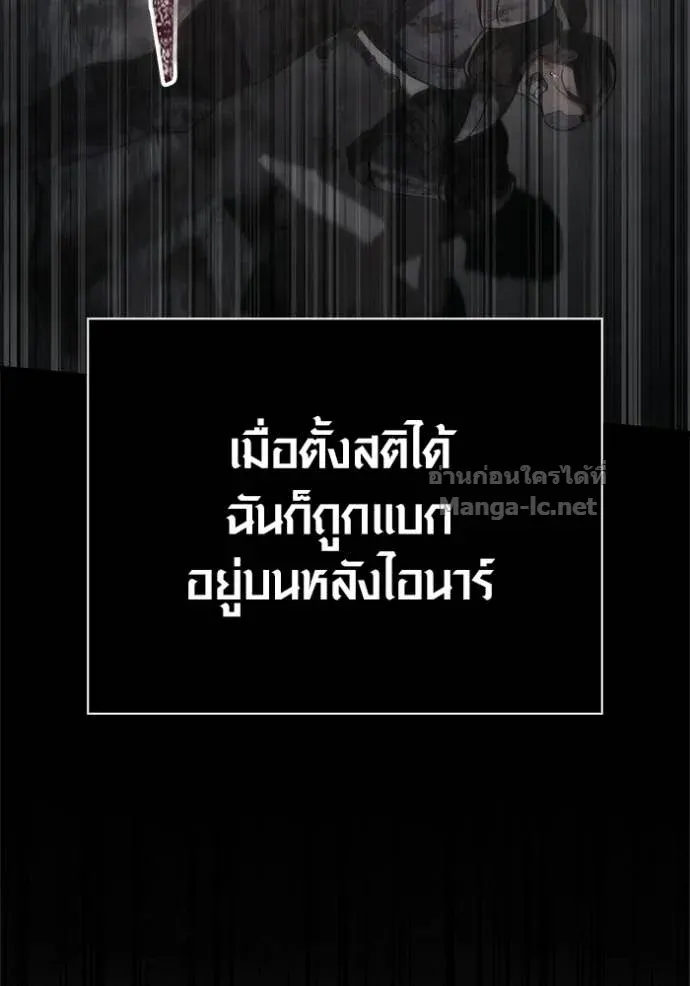หน้า 141