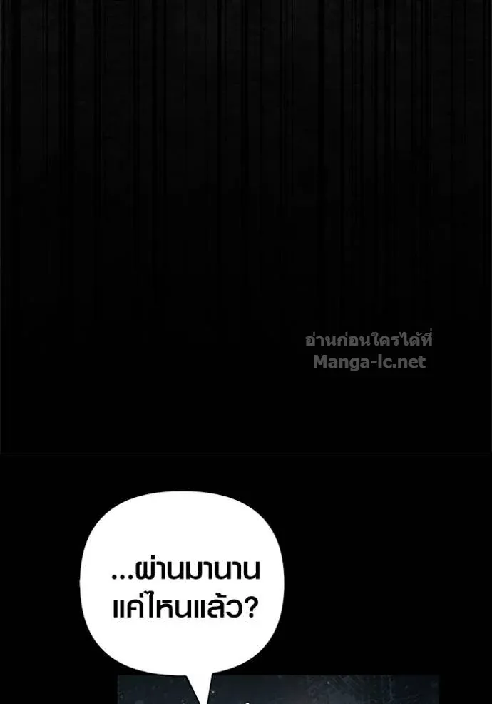 หน้า 145