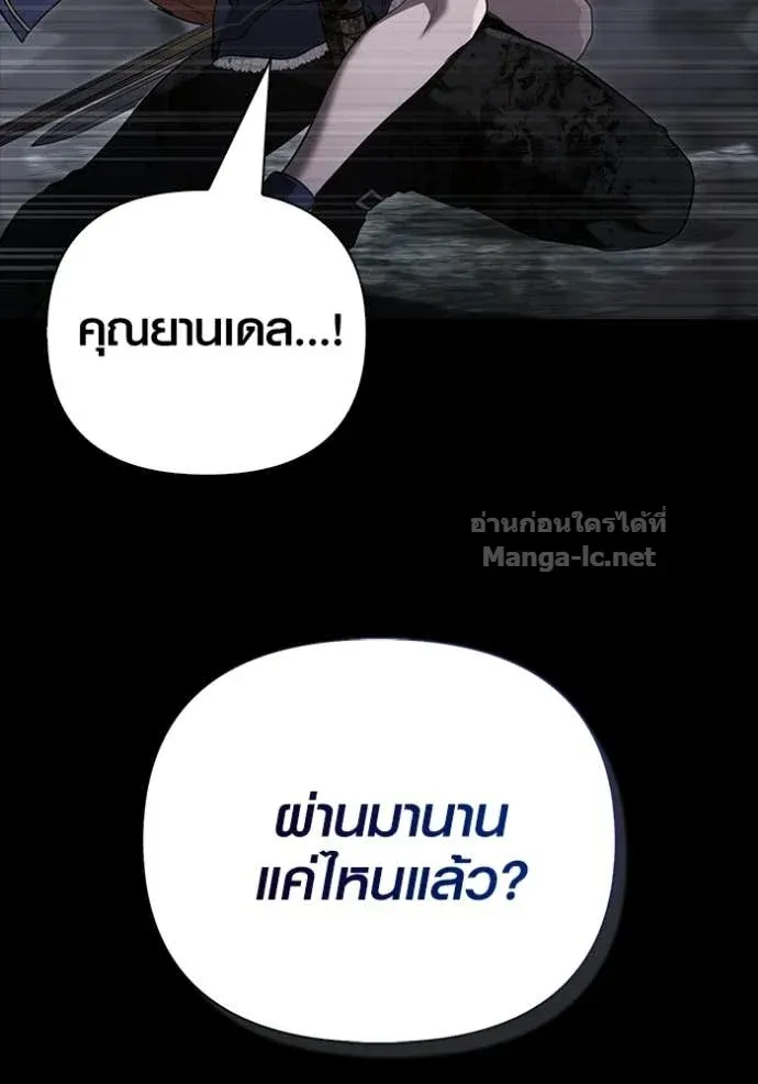 หน้า 148