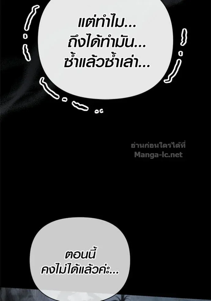 หน้า 181
