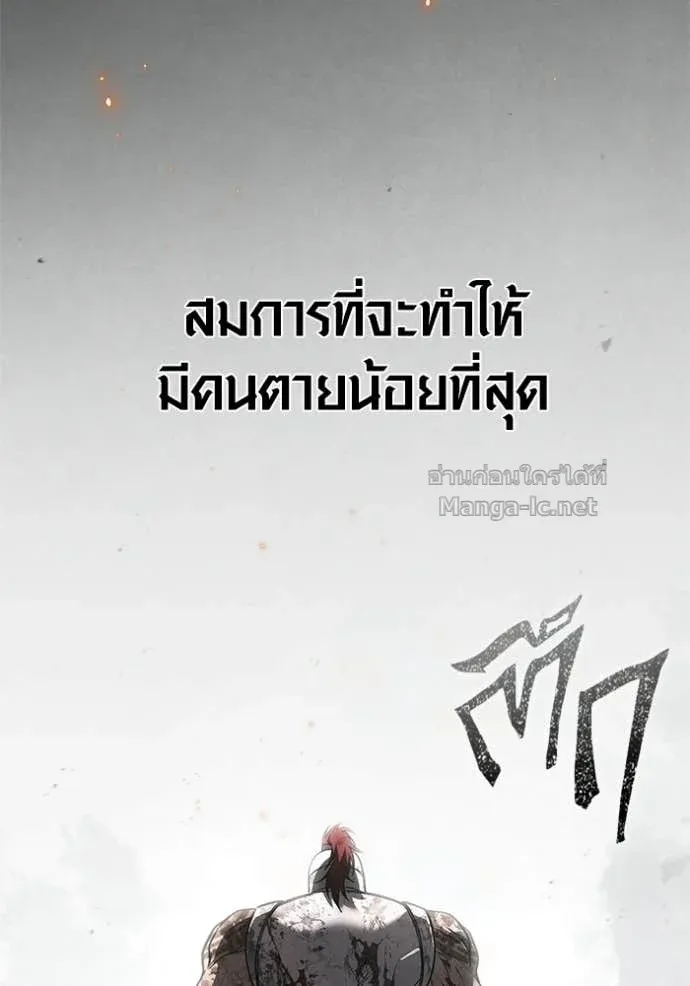หน้า 198