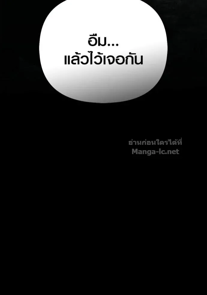 หน้า 101