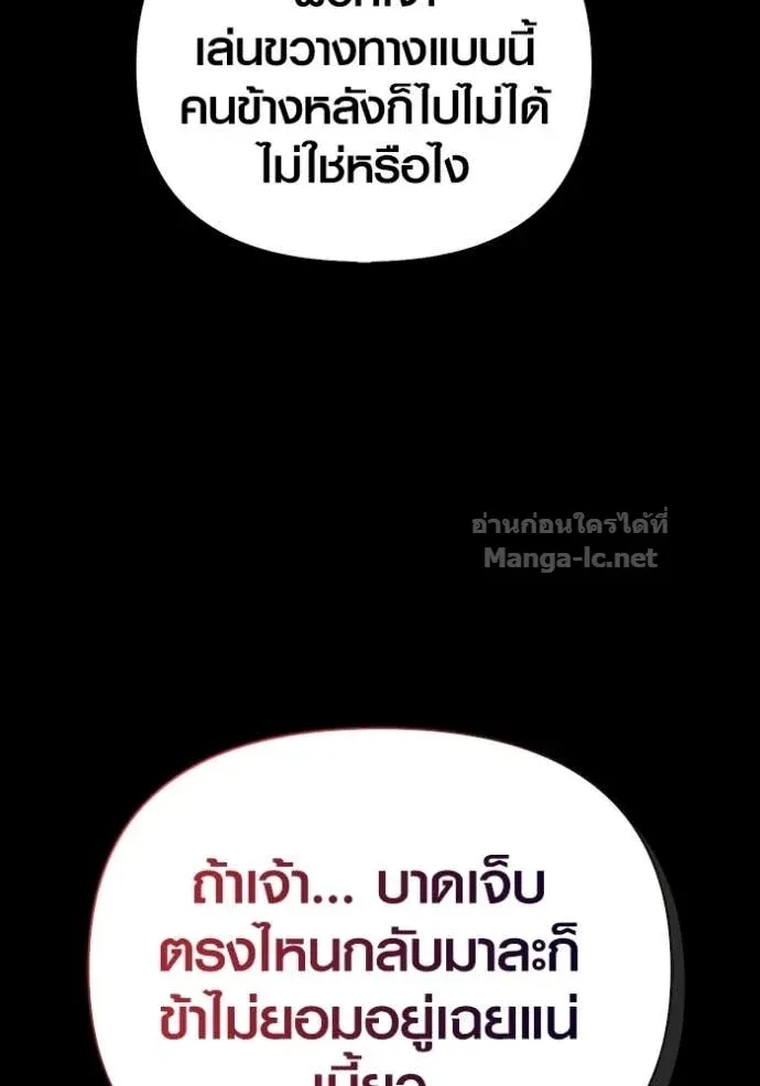 หน้า 115