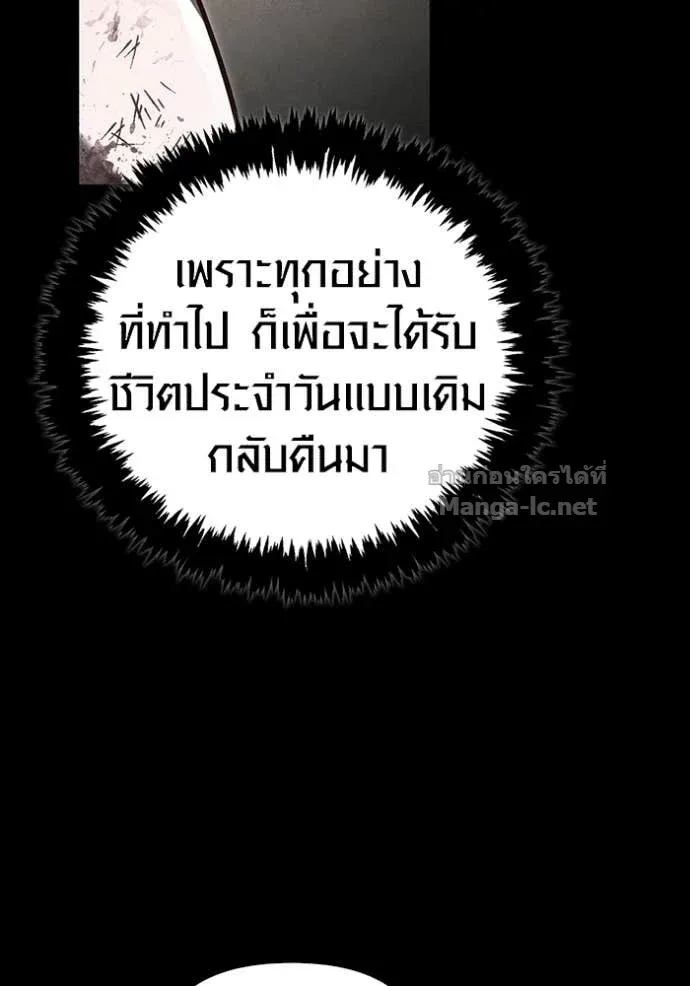 หน้า 119