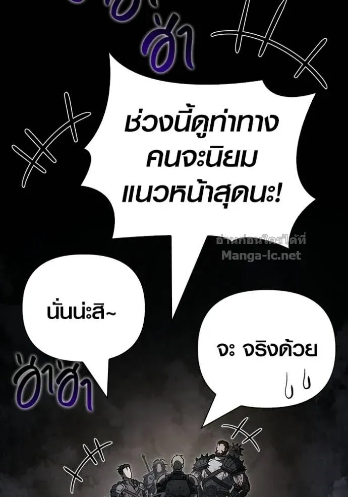 หน้า 144