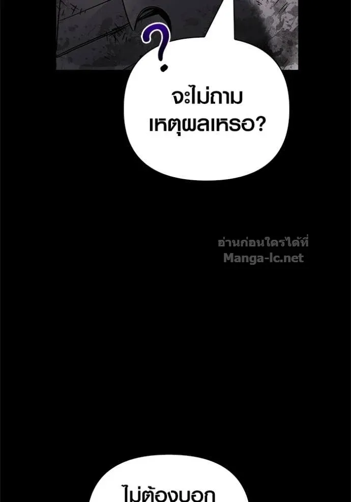 หน้า 158