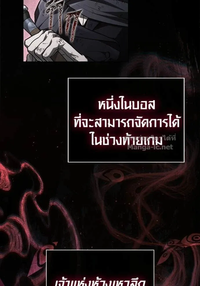 หน้า 169