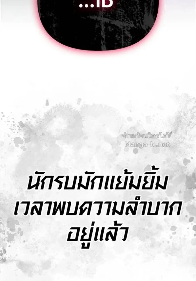 หน้า 183