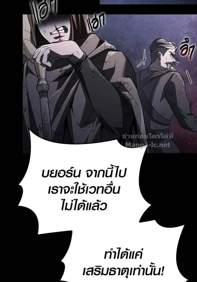 หน้า 121